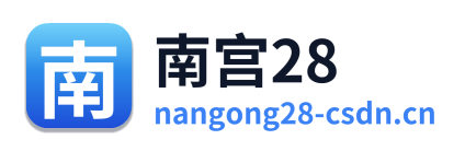 南宫28